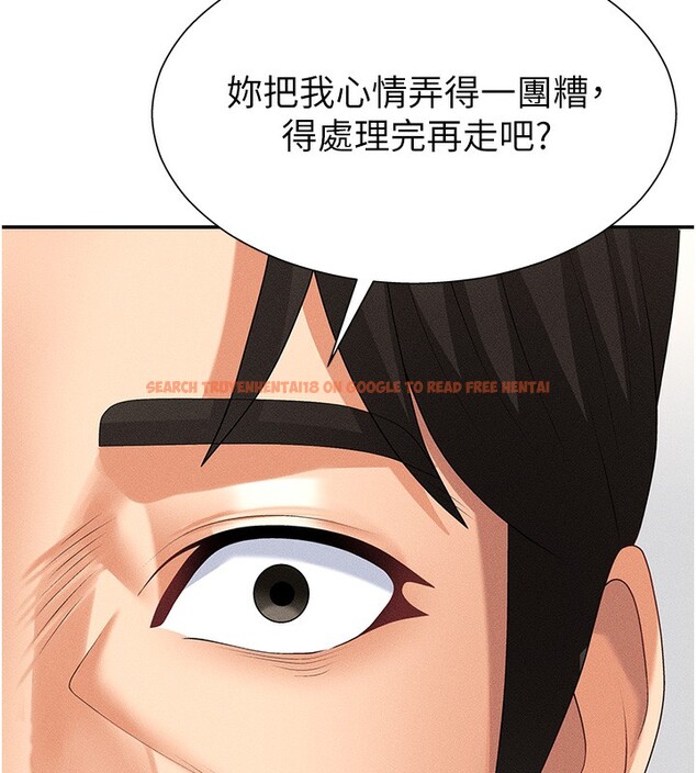 查看漫画肉體審判 - 第9話-親自找上門的洩慾工具 - www.tymanga.com中的3505616图片