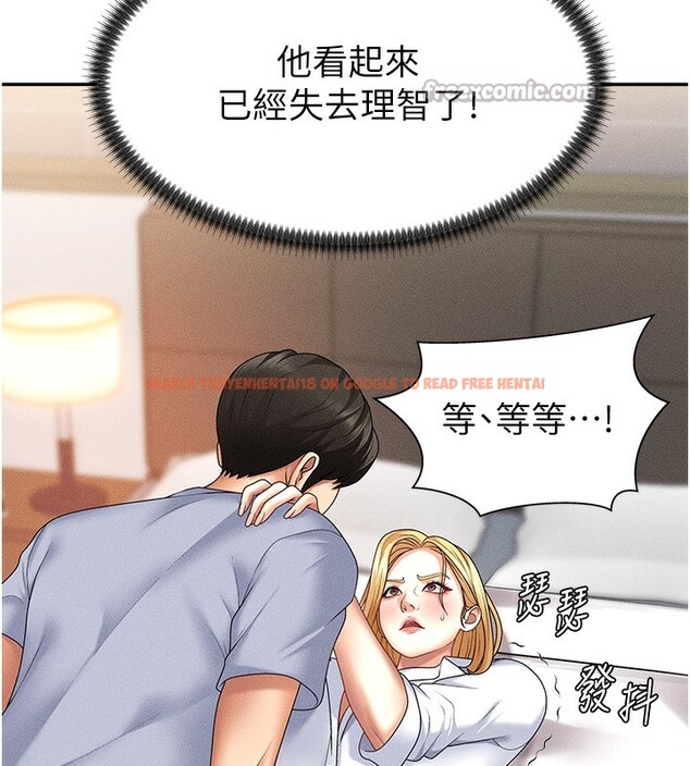 查看漫画肉體審判 - 第9話-親自找上門的洩慾工具 - www.tymanga.com中的3505618图片