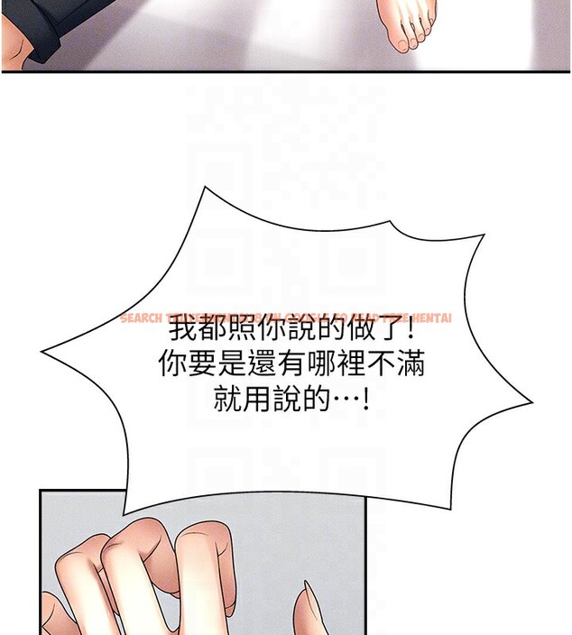 查看漫画肉體審判 - 第9話-親自找上門的洩慾工具 - www.tymanga.com中的3505620图片