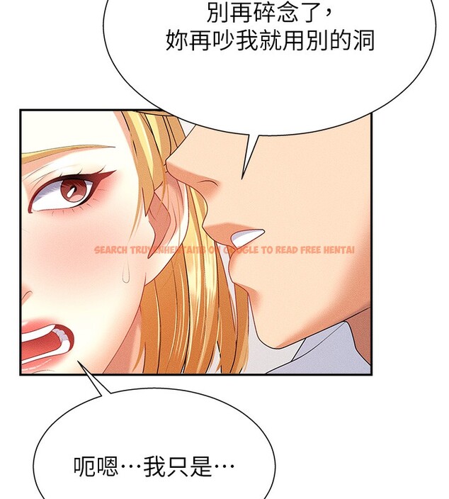 查看漫画肉體審判 - 第9話-親自找上門的洩慾工具 - www.tymanga.com中的3505625图片