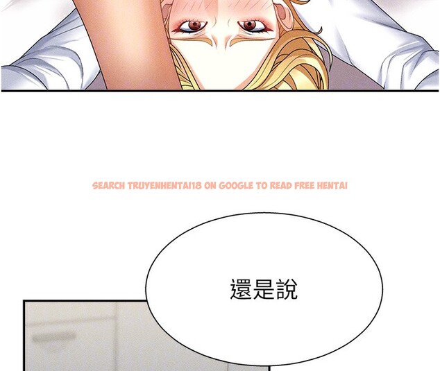 查看漫画肉體審判 - 第9話-親自找上門的洩慾工具 - www.tymanga.com中的3505630图片