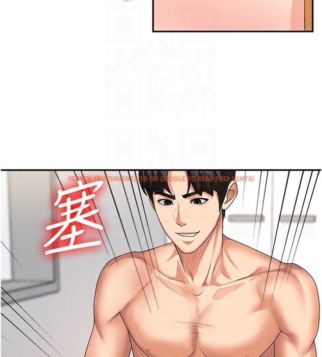 查看漫画肉體審判 - 第9話-親自找上門的洩慾工具 - www.tymanga.com中的3505635图片