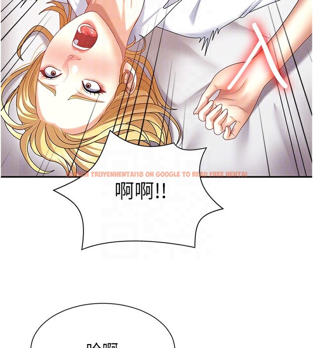 查看漫画肉體審判 - 第9話-親自找上門的洩慾工具 - www.tymanga.com中的3505637图片