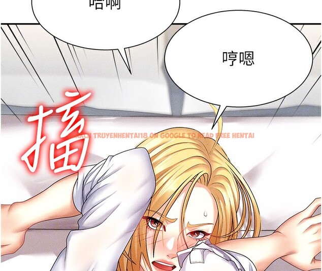 查看漫画肉體審判 - 第9話-親自找上門的洩慾工具 - www.tymanga.com中的3505638图片