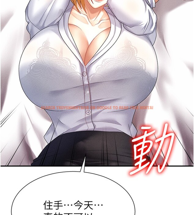 查看漫画肉體審判 - 第9話-親自找上門的洩慾工具 - www.tymanga.com中的3505639图片