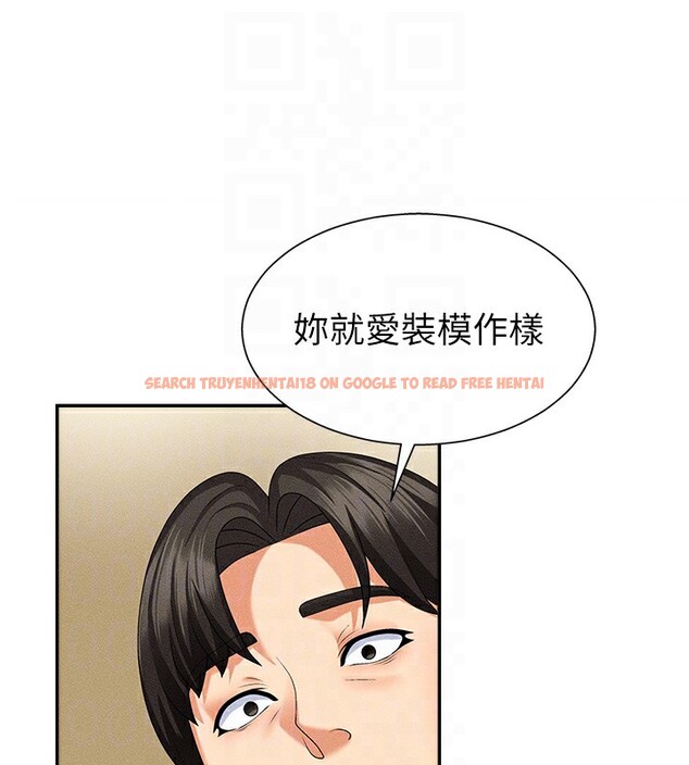 查看漫画肉體審判 - 第9話-親自找上門的洩慾工具 - www.tymanga.com中的3505641图片