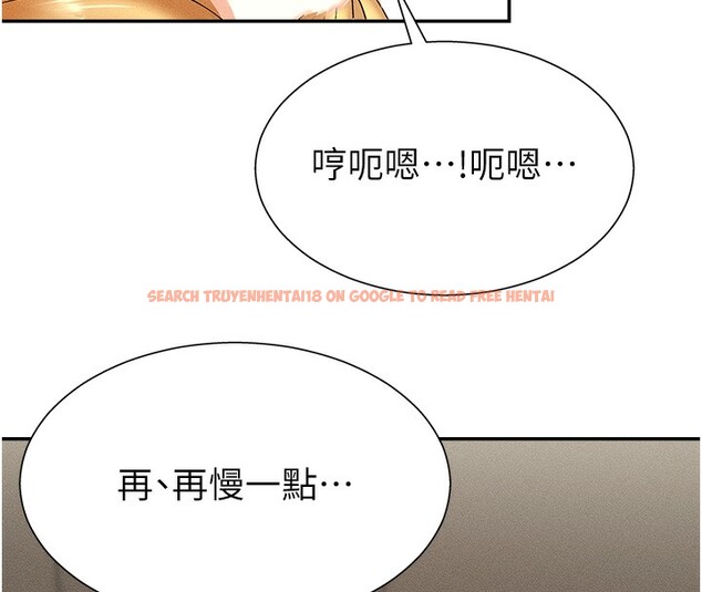 查看漫画肉體審判 - 第9話-親自找上門的洩慾工具 - www.tymanga.com中的3505656图片