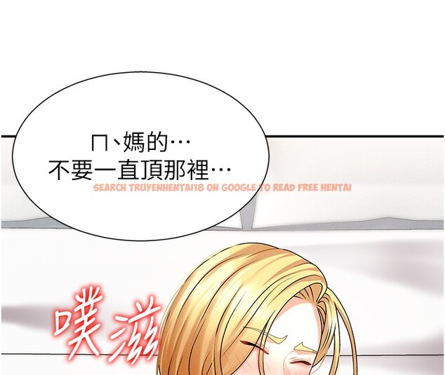 查看漫画肉體審判 - 第9話-親自找上門的洩慾工具 - www.tymanga.com中的3505663图片