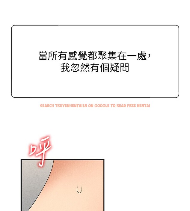 查看漫画肉體審判 - 第9話-親自找上門的洩慾工具 - www.tymanga.com中的3505666图片