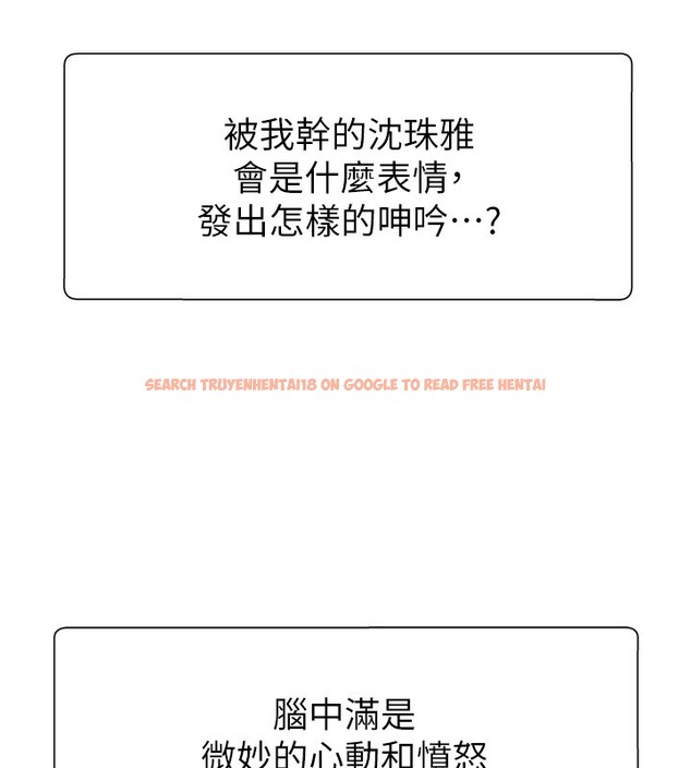 查看漫画肉體審判 - 第9話-親自找上門的洩慾工具 - www.tymanga.com中的3505668图片