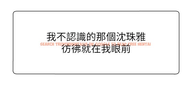 查看漫画肉體審判 - 第9話-親自找上門的洩慾工具 - www.tymanga.com中的3505673图片