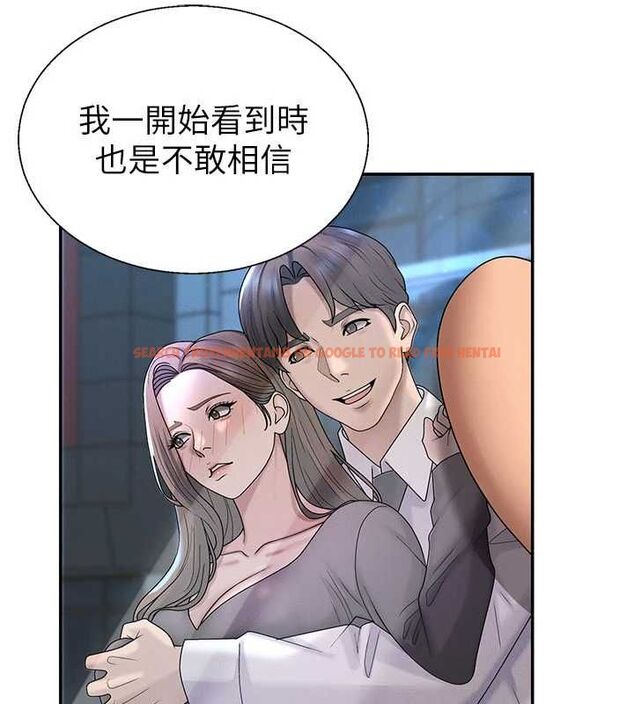 查看漫画肉體審判 - 最終話-請插入主人最喜歡的洞&hearts;︎ - www.tymanga.com中的4620995图片