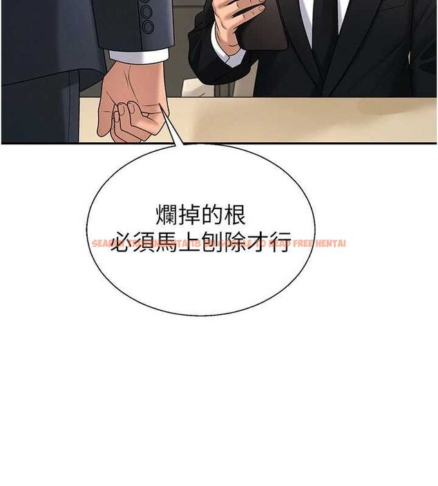 查看漫画肉體審判 - 最終話-請插入主人最喜歡的洞&hearts;︎ - www.tymanga.com中的4620998图片