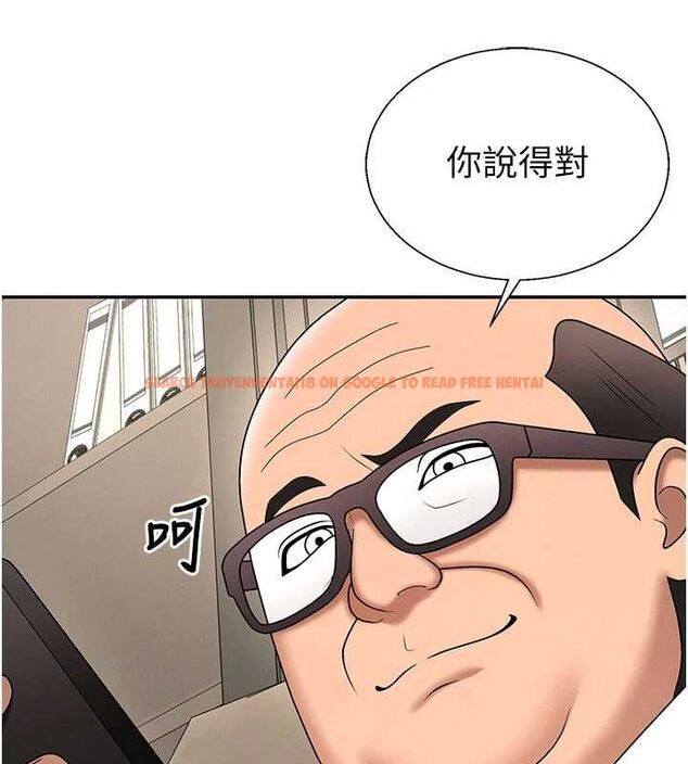 查看漫画肉體審判 - 最終話-請插入主人最喜歡的洞&hearts;︎ - www.tymanga.com中的4620999图片