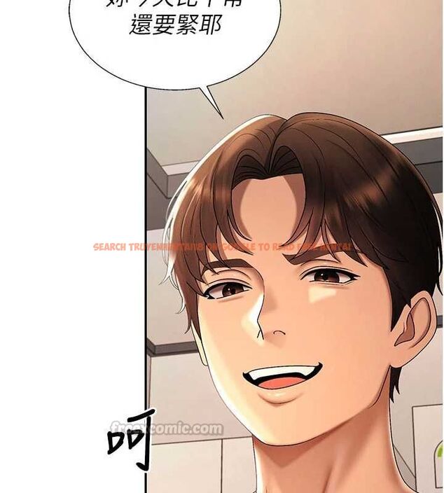 查看漫画肉體審判 - 最終話-請插入主人最喜歡的洞&hearts;︎ - www.tymanga.com中的4621018图片