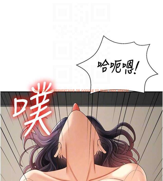 查看漫画肉體審判 - 最終話-請插入主人最喜歡的洞&hearts;︎ - www.tymanga.com中的4621023图片