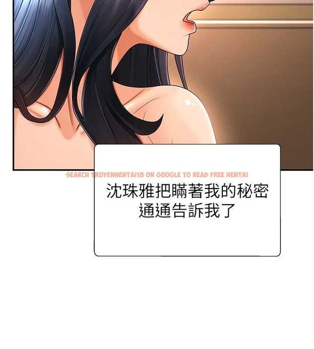 查看漫画肉體審判 - 最終話-請插入主人最喜歡的洞&hearts;︎ - www.tymanga.com中的4621045图片