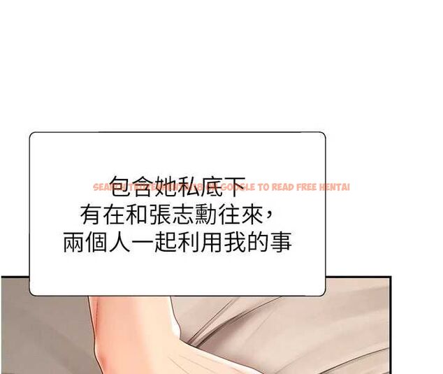 查看漫画肉體審判 - 最終話-請插入主人最喜歡的洞&hearts;︎ - www.tymanga.com中的4621046图片
