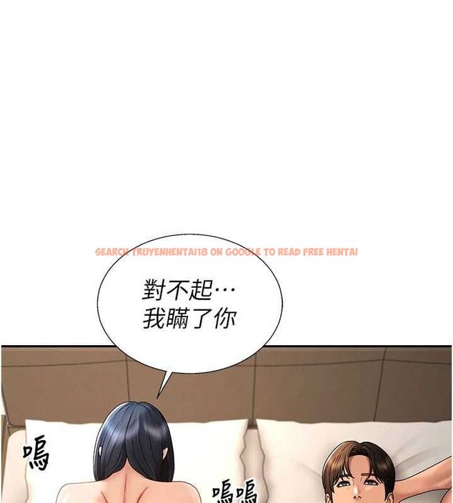 查看漫画肉體審判 - 最終話-請插入主人最喜歡的洞&hearts;︎ - www.tymanga.com中的4621049图片