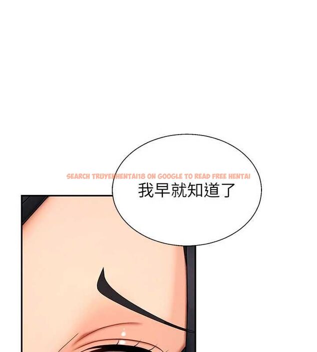 查看漫画肉體審判 - 最終話-請插入主人最喜歡的洞&hearts;︎ - www.tymanga.com中的4621051图片