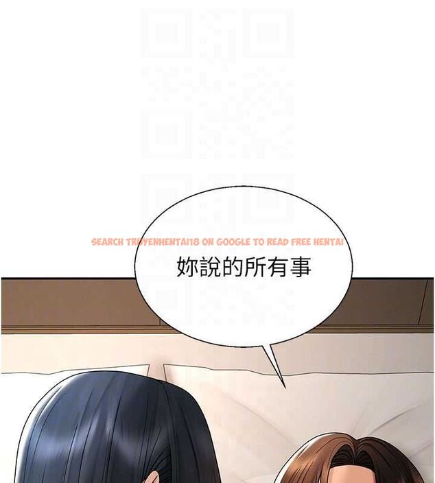 查看漫画肉體審判 - 最終話-請插入主人最喜歡的洞&hearts;︎ - www.tymanga.com中的4621053图片