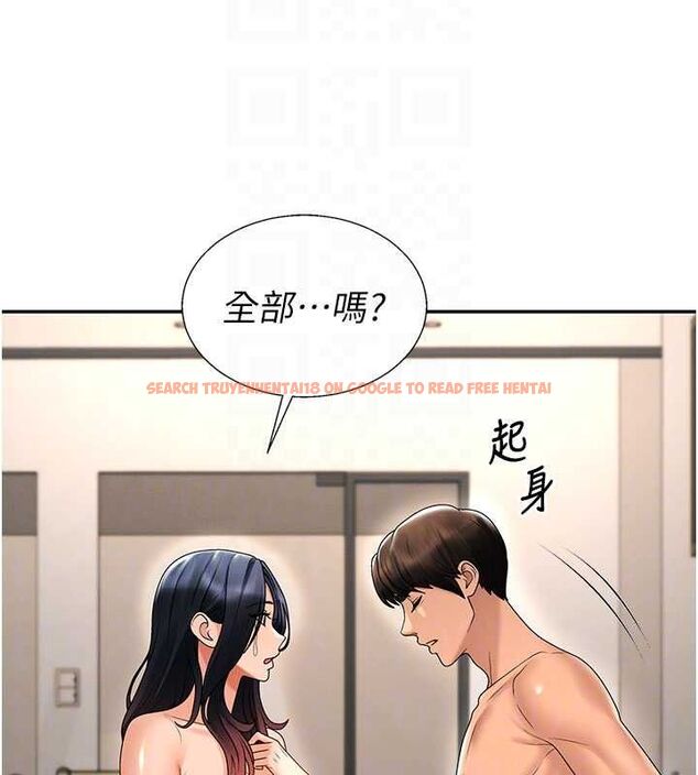 查看漫画肉體審判 - 最終話-請插入主人最喜歡的洞&hearts;︎ - www.tymanga.com中的4621055图片