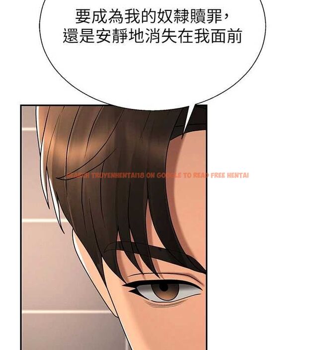 查看漫画肉體審判 - 最終話-請插入主人最喜歡的洞&hearts;︎ - www.tymanga.com中的4621057图片
