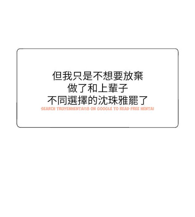 查看漫画肉體審判 - 最終話-請插入主人最喜歡的洞&hearts;︎ - www.tymanga.com中的4621061图片