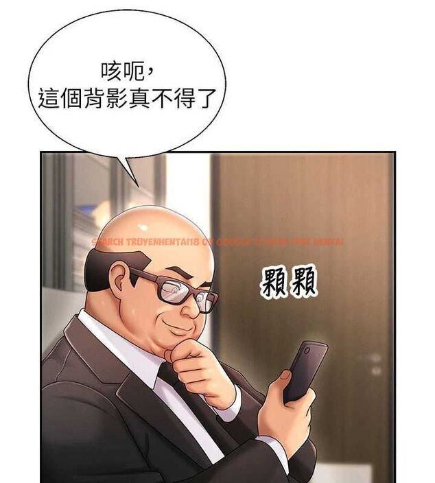 查看漫画肉體審判 - 最終話-請插入主人最喜歡的洞&hearts;︎ - www.tymanga.com中的4621065图片