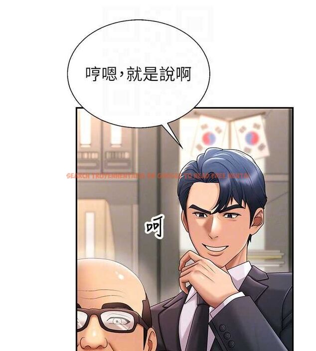 查看漫画肉體審判 - 最終話-請插入主人最喜歡的洞&hearts;︎ - www.tymanga.com中的4621067图片