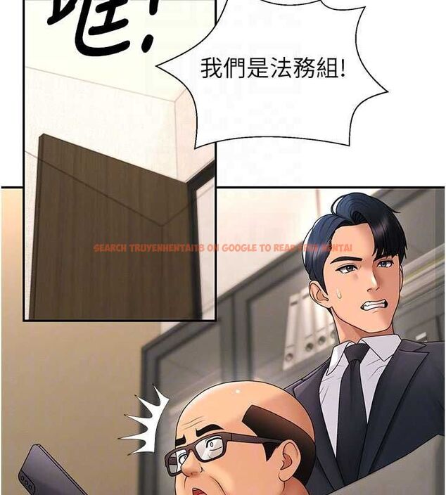 查看漫画肉體審判 - 最終話-請插入主人最喜歡的洞&hearts;︎ - www.tymanga.com中的4621069图片