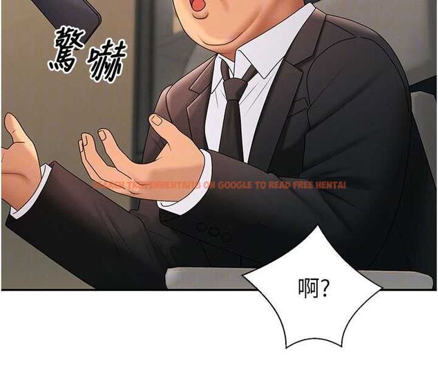 查看漫画肉體審判 - 最終話-請插入主人最喜歡的洞&hearts;︎ - www.tymanga.com中的4621070图片