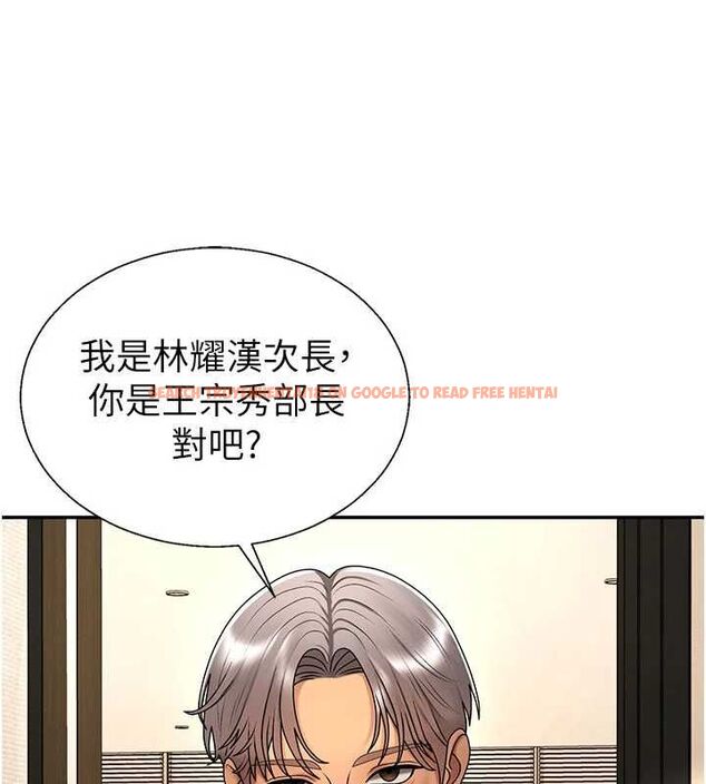 查看漫画肉體審判 - 最終話-請插入主人最喜歡的洞&hearts;︎ - www.tymanga.com中的4621071图片
