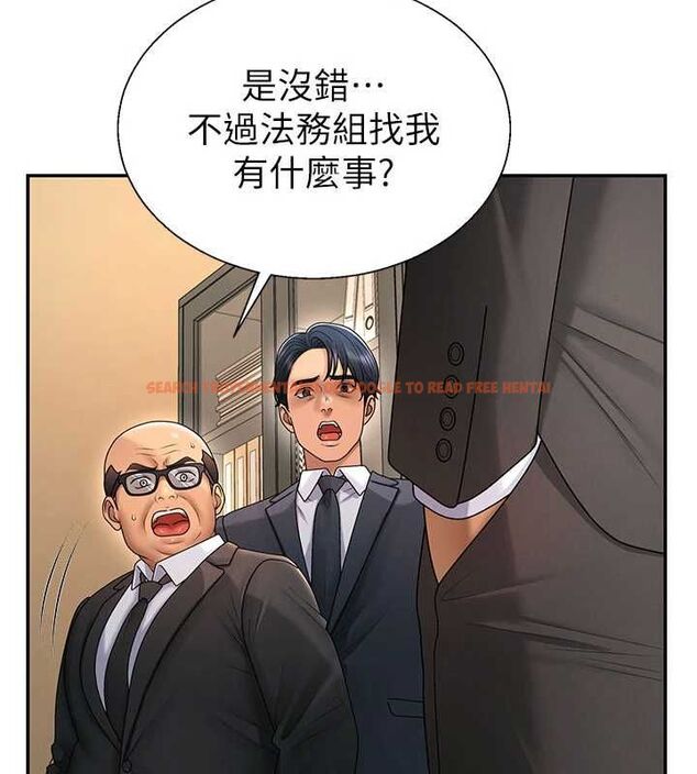 查看漫画肉體審判 - 最終話-請插入主人最喜歡的洞&hearts;︎ - www.tymanga.com中的4621073图片