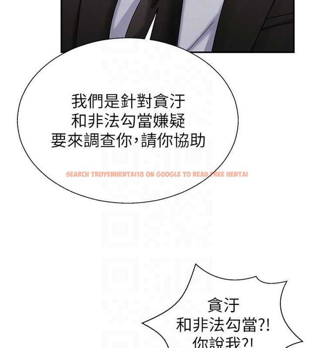查看漫画肉體審判 - 最終話-請插入主人最喜歡的洞&hearts;︎ - www.tymanga.com中的4621076图片
