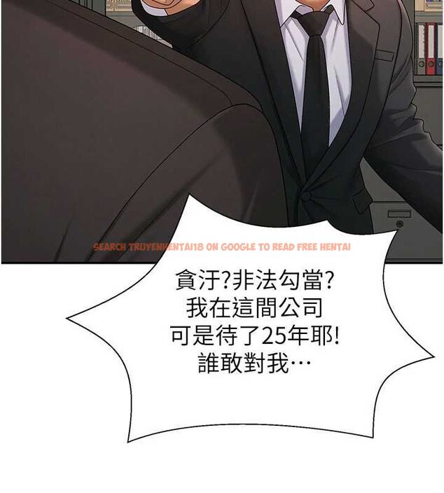 查看漫画肉體審判 - 最終話-請插入主人最喜歡的洞&hearts;︎ - www.tymanga.com中的4621081图片