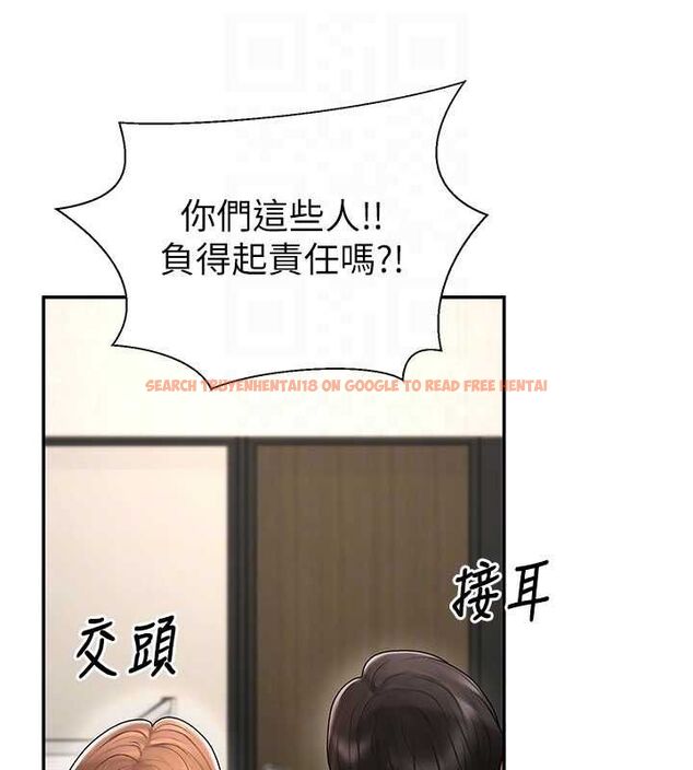 查看漫画肉體審判 - 最終話-請插入主人最喜歡的洞&hearts;︎ - www.tymanga.com中的4621083图片