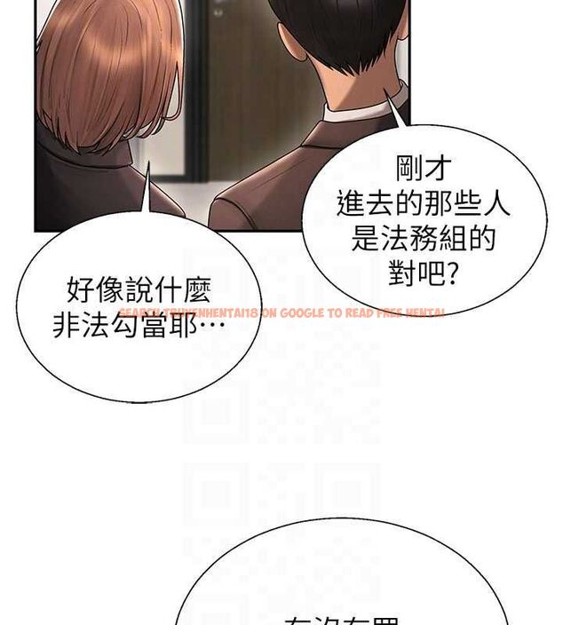 查看漫画肉體審判 - 最終話-請插入主人最喜歡的洞&hearts;︎ - www.tymanga.com中的4621084图片