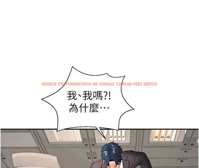 查看漫画肉體審判 - 最終話-請插入主人最喜歡的洞&hearts;︎ - www.tymanga.com中的4621090图片