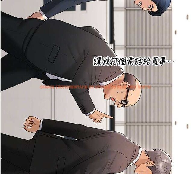查看漫画肉體審判 - 最終話-請插入主人最喜歡的洞&hearts;︎ - www.tymanga.com中的4621094图片