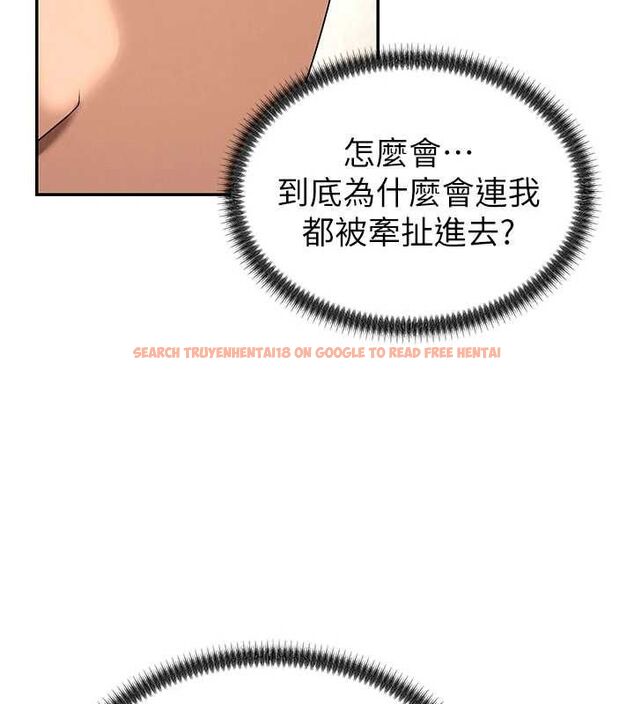 查看漫画肉體審判 - 最終話-請插入主人最喜歡的洞&hearts;︎ - www.tymanga.com中的4621096图片