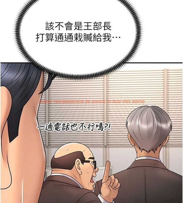 查看漫画肉體審判 - 最終話-請插入主人最喜歡的洞&hearts;︎ - www.tymanga.com中的4621097图片