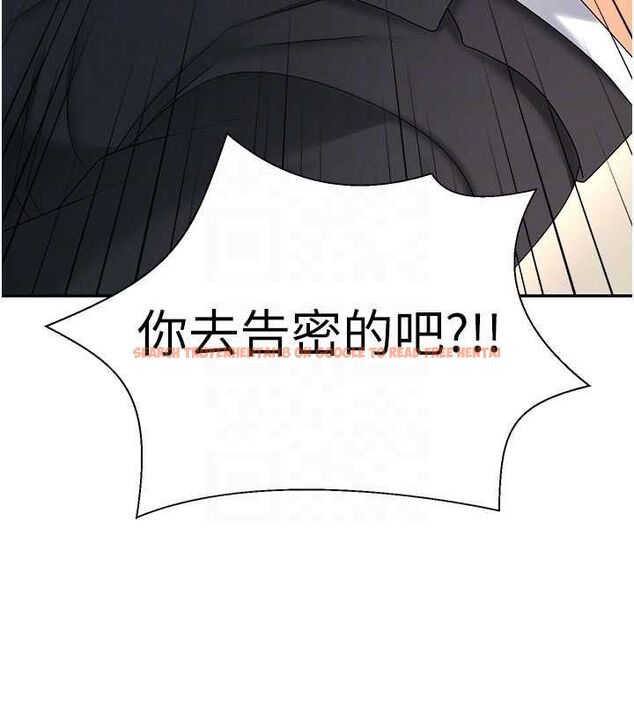 查看漫画肉體審判 - 最終話-請插入主人最喜歡的洞&hearts;︎ - www.tymanga.com中的4621115图片