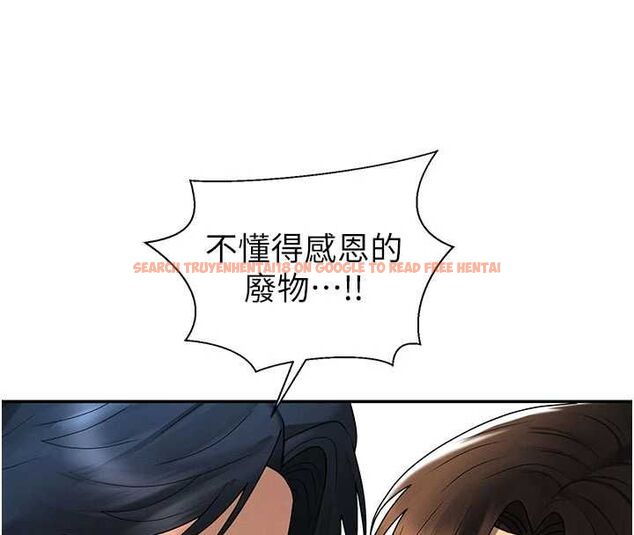 查看漫画肉體審判 - 最終話-請插入主人最喜歡的洞&hearts;︎ - www.tymanga.com中的4621120图片