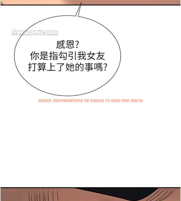 查看漫画肉體審判 - 最終話-請插入主人最喜歡的洞&hearts;︎ - www.tymanga.com中的4621123图片