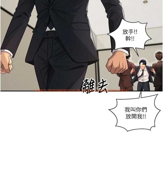查看漫画肉體審判 - 最終話-請插入主人最喜歡的洞&hearts;︎ - www.tymanga.com中的4621136图片