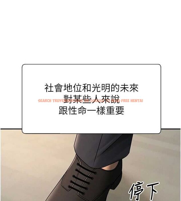 查看漫画肉體審判 - 最終話-請插入主人最喜歡的洞&hearts;︎ - www.tymanga.com中的4621137图片