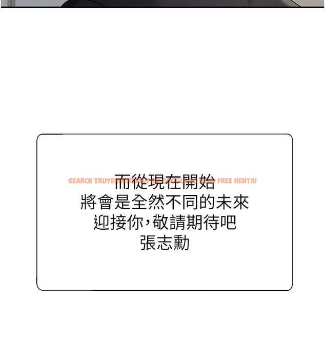 查看漫画肉體審判 - 最終話-請插入主人最喜歡的洞&hearts;︎ - www.tymanga.com中的4621140图片