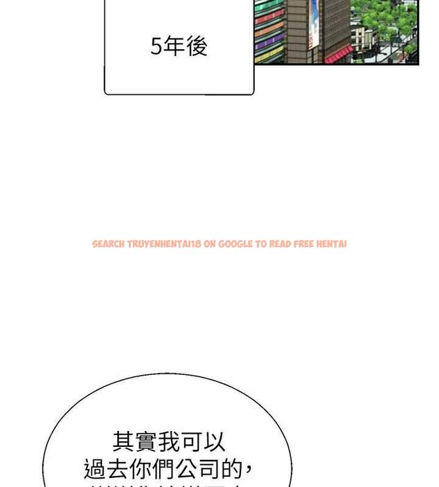 查看漫画肉體審判 - 最終話-請插入主人最喜歡的洞&hearts;︎ - www.tymanga.com中的4621143图片