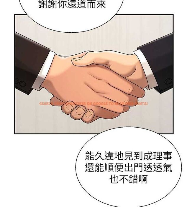 查看漫画肉體審判 - 最終話-請插入主人最喜歡的洞&hearts;︎ - www.tymanga.com中的4621144图片